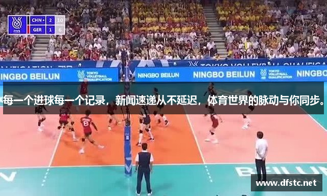 每一个进球每一个记录，新闻速递从不延迟，体育世界的脉动与你同步。