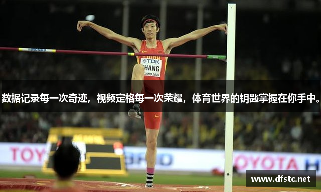 数据记录每一次奇迹，视频定格每一次荣耀，体育世界的钥匙掌握在你手中。